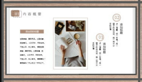 木质边框书籍背景的读书分享会PPT模板1