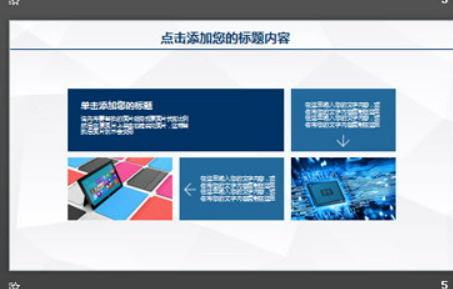 经典蓝色微立体工作总结计划PPT模板1