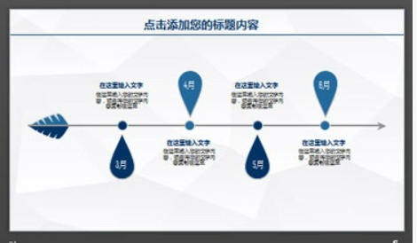 经典蓝色微立体工作总结计划PPT模板2
