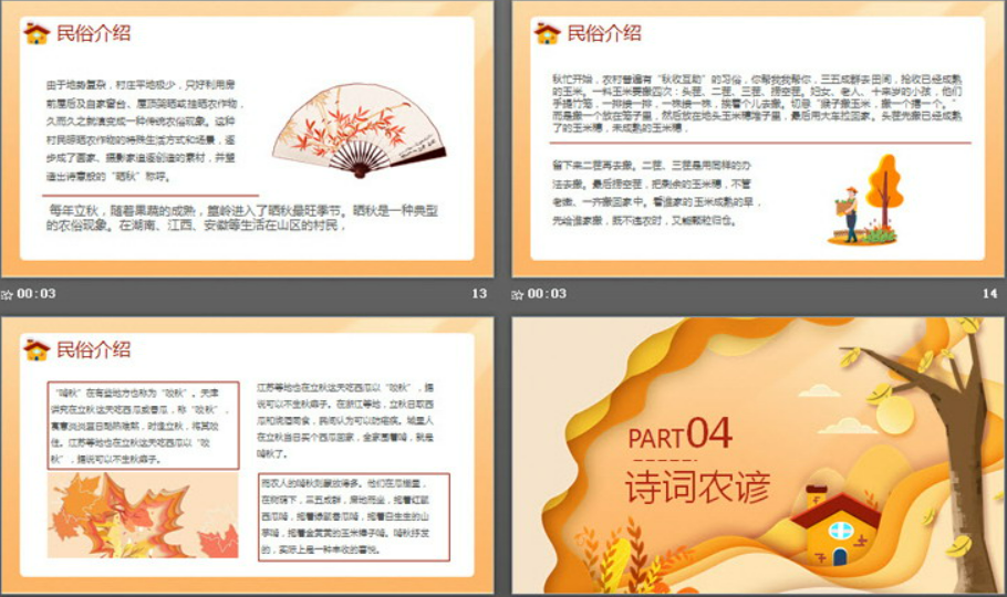 1647418110754284.png image.png