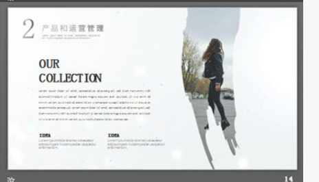 极简烟雾效果背景的创业融资计划书PPT模板2