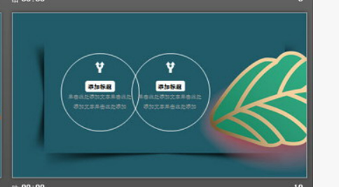 雅致花开富贵PPT模板3