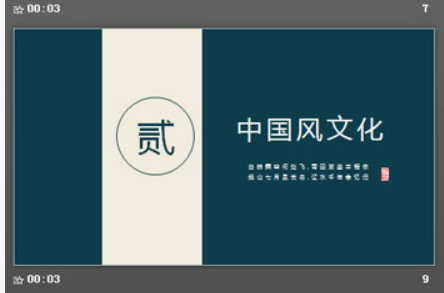 雅致墨绿色仙鹤鲤鱼背景古典中国风PPT模板1