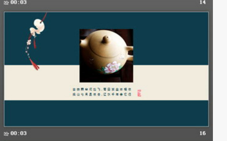 雅致墨绿色仙鹤鲤鱼背景古典中国风PPT模板3