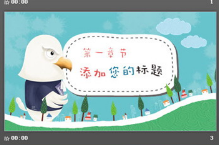 可爱卡通小动物PPT模板1