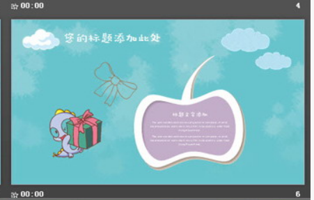 可爱卡通小动物PPT模板2