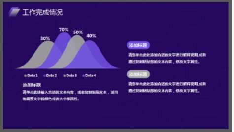 创意线条背景的商务汇报PPT模板3