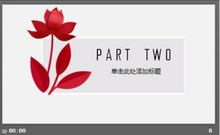 时尚唯美微立体花卉PPT模板2