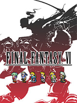最终幻想6：像素重制版十五项修改器风灵月影版