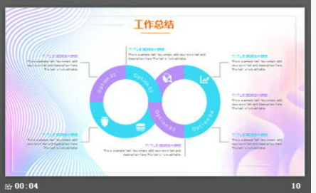 蓝紫渐变动感曲线背景时尚PPT模板2