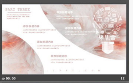 炫彩个性艺术渲染图片排版PPT模板2