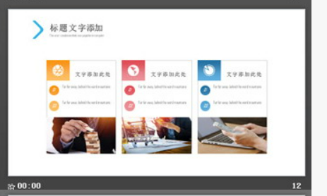 彩色简洁方框品牌营销策划PPT模板2