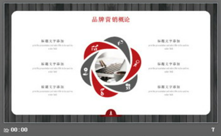 精致红黑品牌营销策划方案PPT模板1