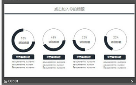 蓝灰色欧美商业建筑背景的商务PPT模板1