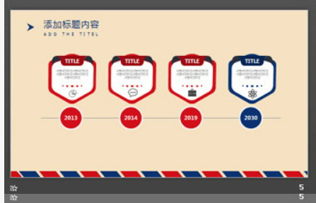 简洁红蓝英伦风PPT模板1