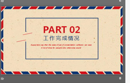 简洁红蓝英伦风PPT模板2