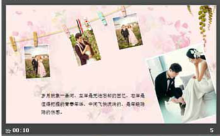 我们结婚啦浪漫爱情PPT模板1