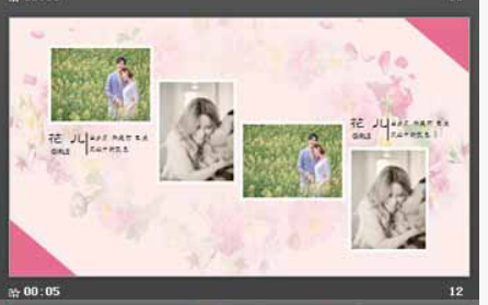 我们结婚啦浪漫爱情PPT模板2