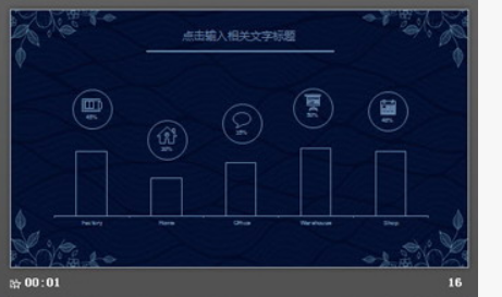 蓝色古典叶子花纹PPT模板3