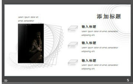 极简优美等高线条PPT模板1