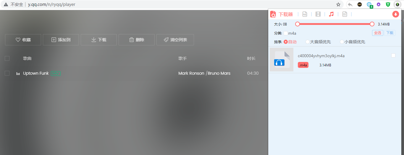 视频图片音乐助手插件1
