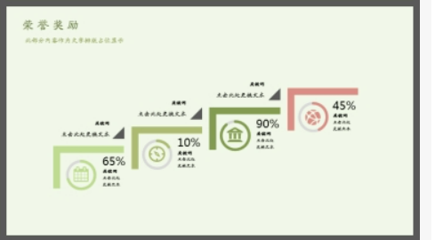 清新水彩花鸟背景的个人简历PPT模板3