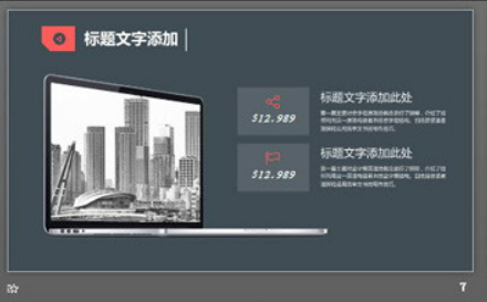 灰色稳重商务PPT模板1