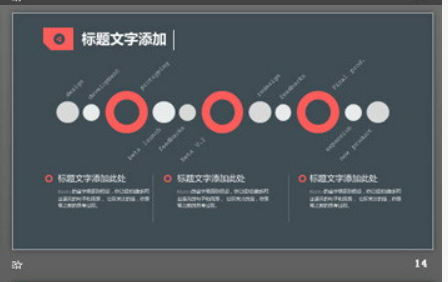 灰色稳重商务PPT模板2