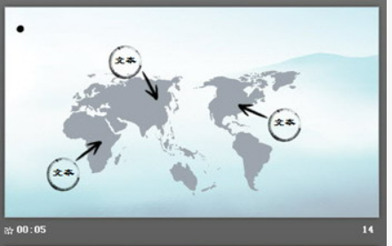 枯枝梅花高山意境中国风PPT模板2