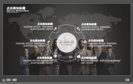 个性情调办公桌面背景PPT模板3