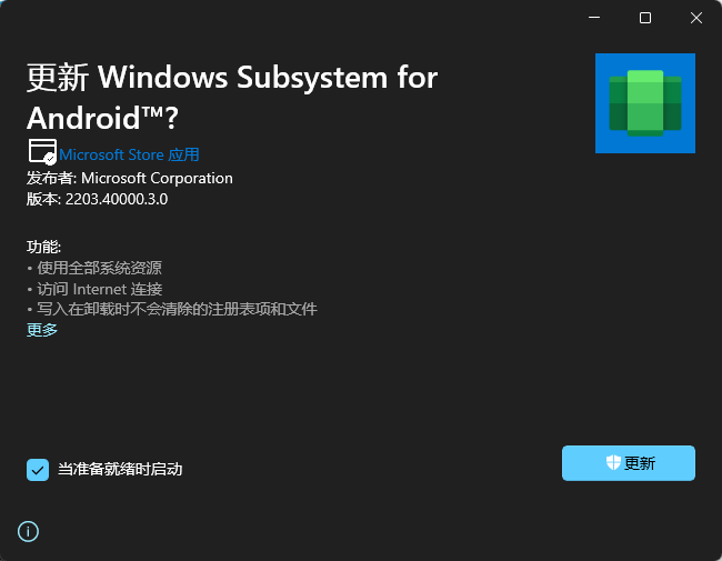 Windows Subsystem for Android 20221