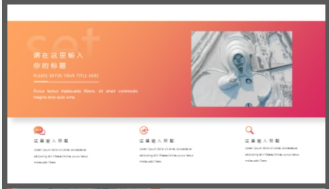 橙色渐变圆点圆圈背景的时尚工作总结PPT模板1