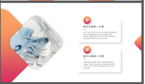 橙色渐变圆点圆圈背景的时尚工作总结PPT模板2