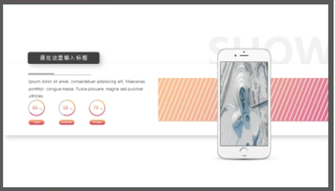 橙色渐变圆点圆圈背景的时尚工作总结PPT模板3