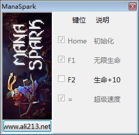 玛娜火花三项修改器1