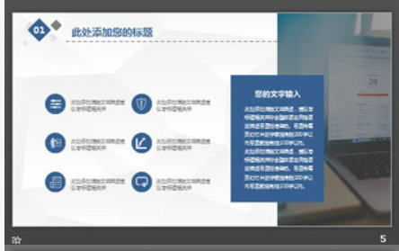 精致蓝色多边形背景年中工作总结PPT模板1