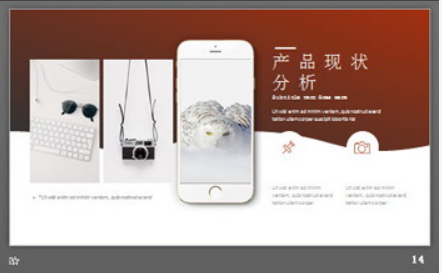 时尚羽毛背景欧美杂志风格PPT模板2