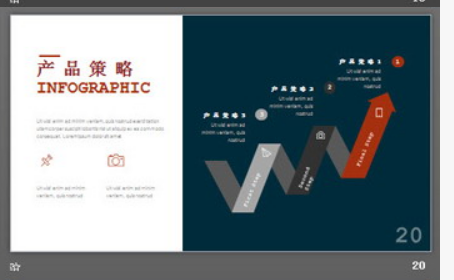 时尚羽毛背景欧美杂志风格PPT模板3