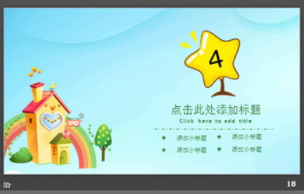 清新卡通风格的儿童教育PPT模板3