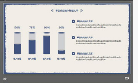 蓝色梅花剪影背景的古典PPT模板3