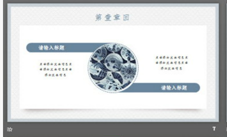 日本浮世绘海浪背景的艺术设计PPT模板1