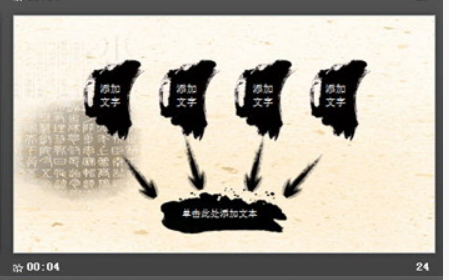 荷花竹简背景的古典中国风PPT模板3