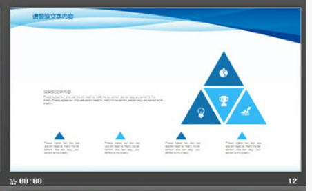 蓝色实用工作总结计划PPT模板2