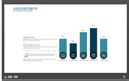 蓝色商务PPT模板1