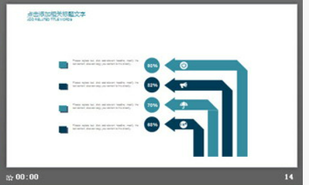 蓝色商务PPT模板3