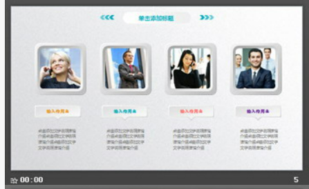 紫色微立体通用工作总结计划PPT模板1