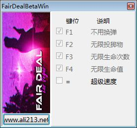 公平交易:拉斯维加斯五项修改器1