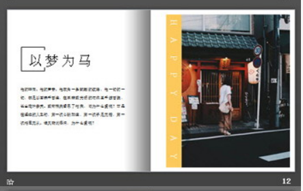 画册风格的图片排版PPT模板2