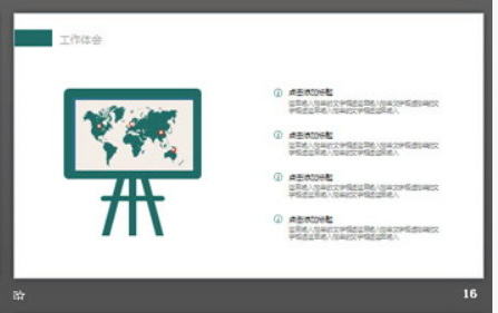 绿色简洁水彩树林艺术设计PPT模板3