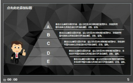 黑色多边形背景商业融资计划书PPT模板1